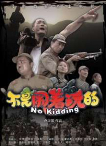 国产精品成人免费视频